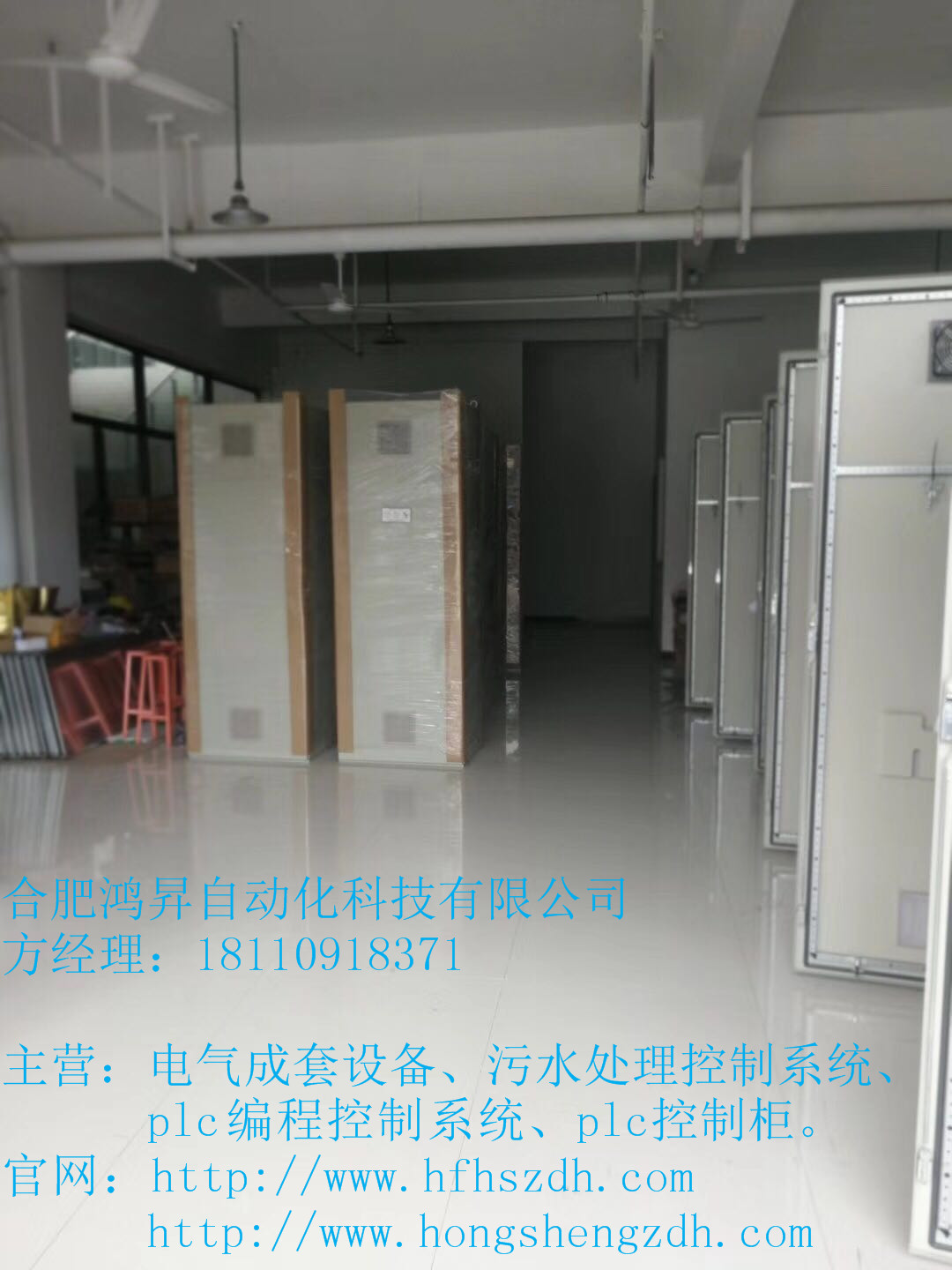 污水处理控制系统.jpg
