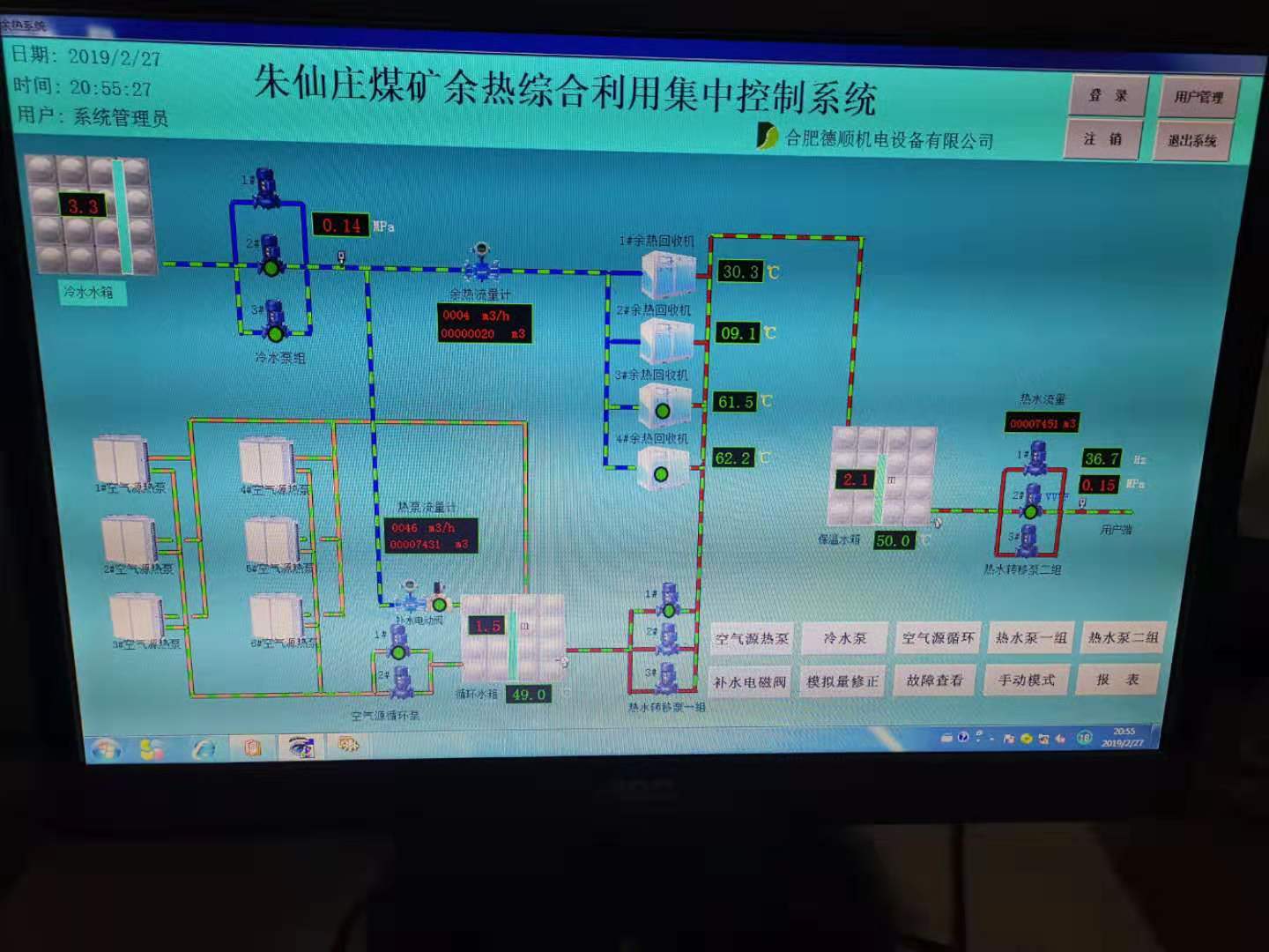 微信图片_20190228120248.jpg