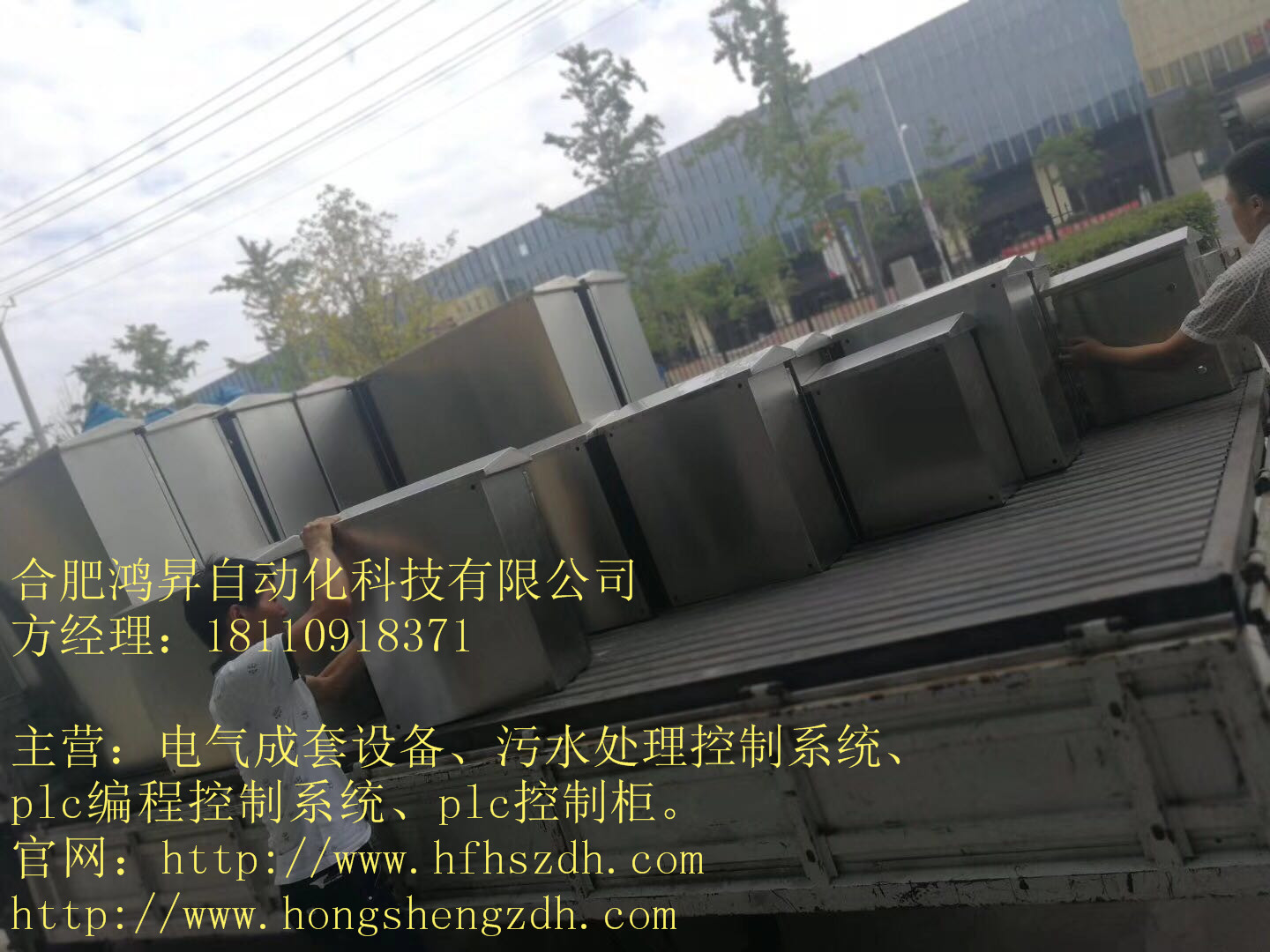电气成套设备.jpg