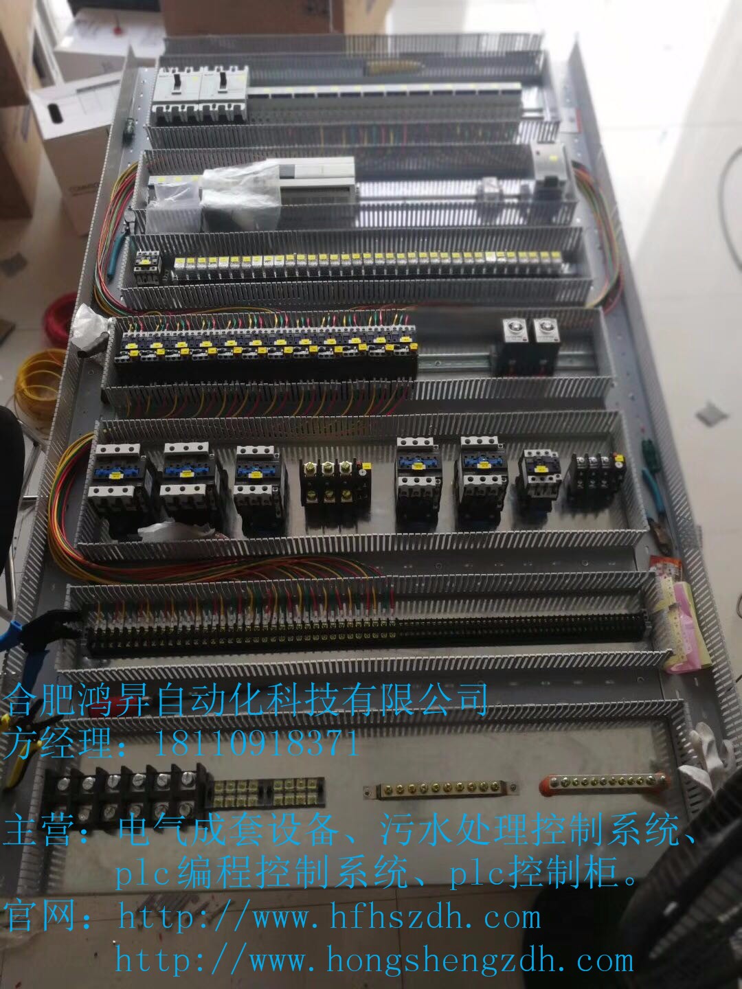 污水处理控制系统.jpg