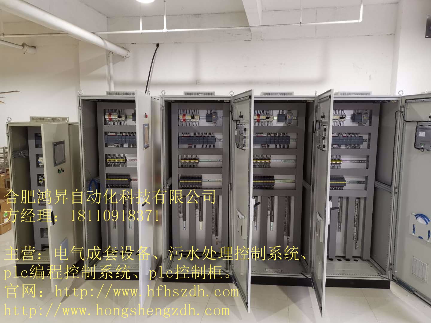 电气成套设备.jpg