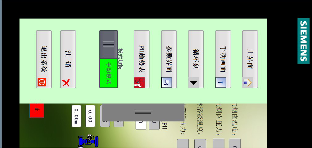 合肥鸿昇自动化