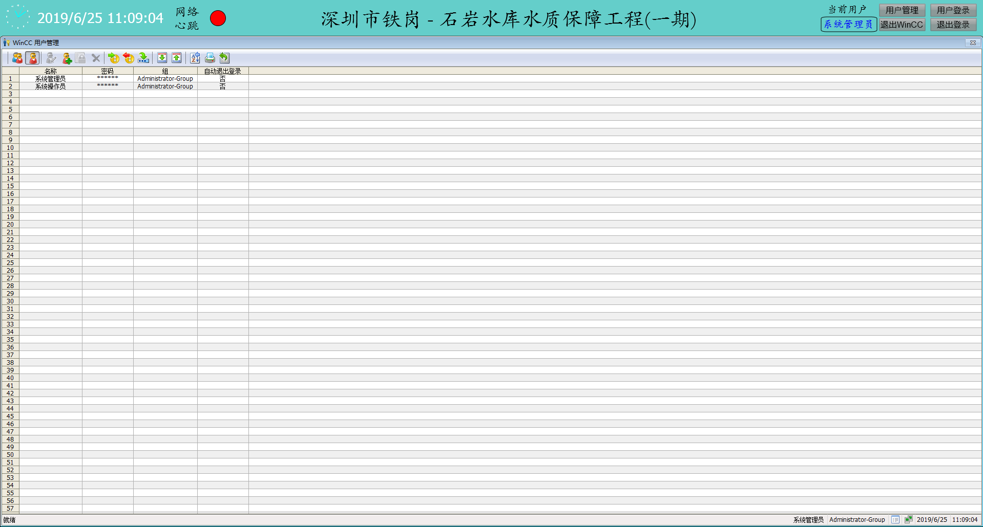 合肥鸿昇自动化