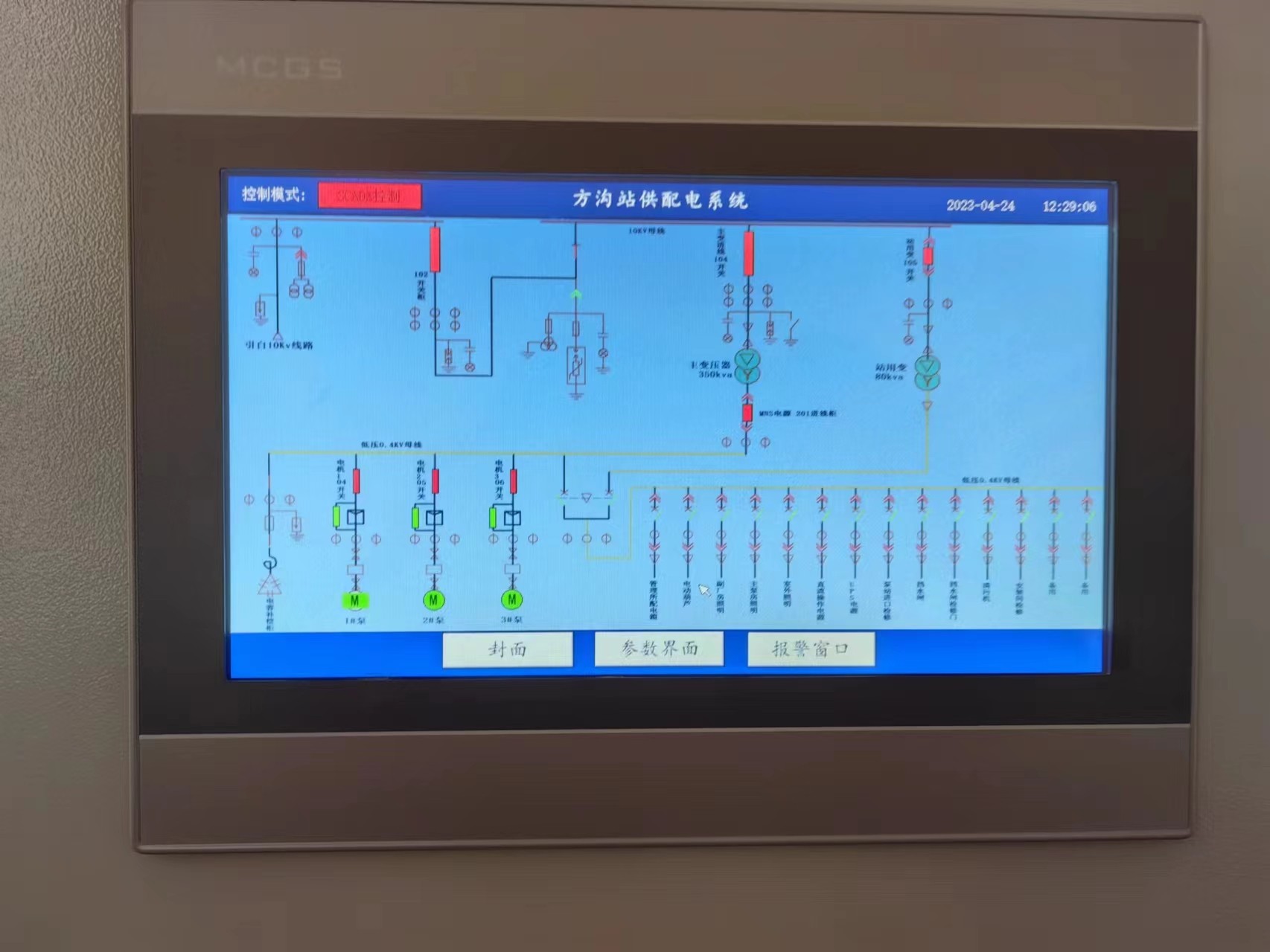 合肥鸿昇自动化